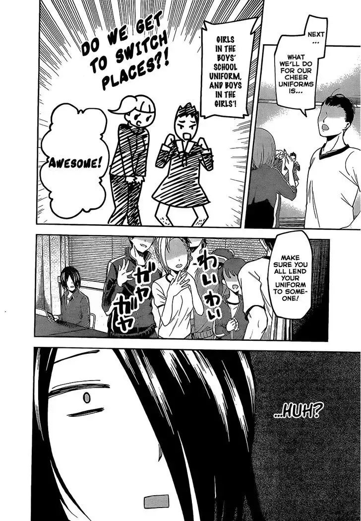 Kaguya-sama wa Kokurasetai - Tensai-tachi no Renai Zunousen Chapter 82 8